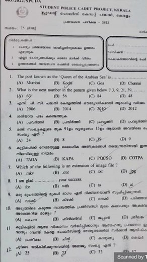 SPC IMPORTANT QUESTIONS 2023