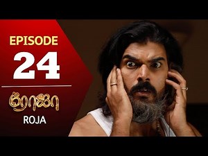 ROJA Serial | Episode 24 | Priyanka | SibbuSuryan | SunTV Serial |Saregama TVShows