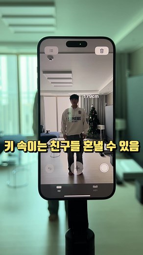 아이폰 숨겨진 기능 3가지 소개