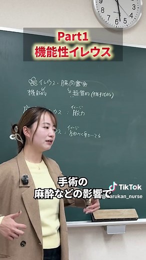 腸閉塞とイレウスの違いを学びましょう