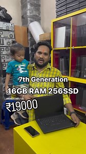The Lenovo Laptop has only been out a month and it’s already discounted 16GB RAM 256SSD 7th Generation 💥Laptop, Laptops, New laptop, Open box laptop, boxpack laptop, Second hand Laptop, Used Laptop, Old Laptop, Refurbished Laptop, Imported Laptop, Apple Laptop, computer Mumbai, Second hand Computer, Old computer, Used Computer, Refurbished Computer, Imported computer HP laptop HP pavilion laptop HP Elitebook laptop hp spectre x360 hp envy x360 hp probook laptop hp OMEN gaming laptops Dell Lapto