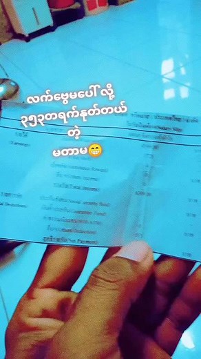 Understanding Receipt Details for Smart Shopping