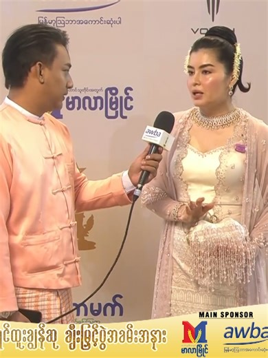 Exploring the Future of Myanmar's Film Industry