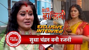 22K views · 71 reactions | Exclusive Interview With Sudha Chandran On Her Entry In Aami Dakini | SBB #saasbahuaurbetiyaan #sudhachandran #aamidakini #interview | Saas Bahu Aur Betiyaan | Facebook