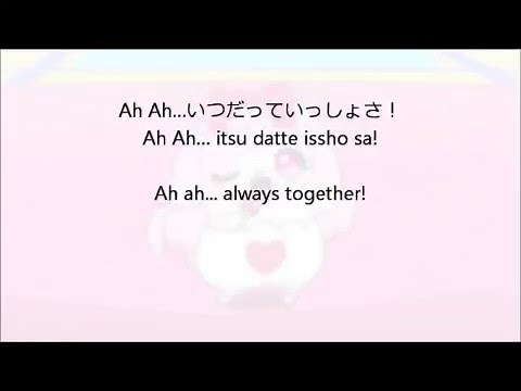 Cocotama ED song FULL SUB ここんぽいぽいここったま! かし