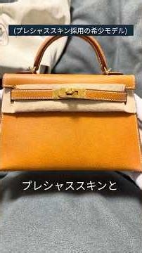 [Unboxing] The allure of a super-rare, hard-to-get HERMÈS Mini Kelly in precious leather 🥰