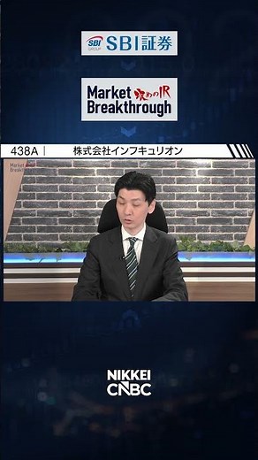[The Payment Services You Use Every Day] The "Invisible Foundation" Supporting the Economy: The E...