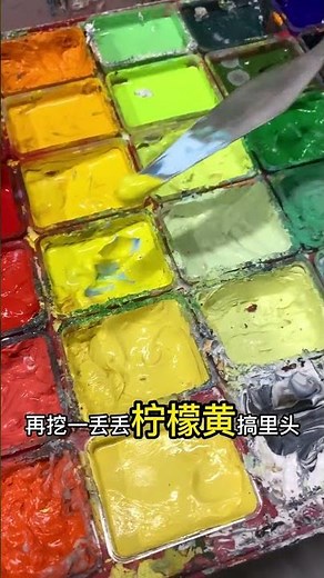 How to mix clear blue? [Yellow Correction] #White Pigment