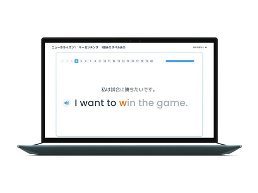 【塾・スクール・学校の先生向け】タイピングで英単語が定着！英語の基礎力を育てるICT教材 説明会を開催