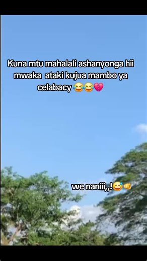 #fypppppviraltiktokシ゚☆ #Conjugalvisit #kenyantiktok🇰🇪