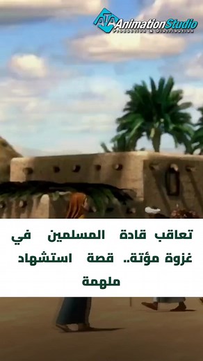 12K views · 150 reactions | ATA Media on Reels | Facebook