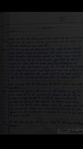 class 12th Hindi chapter 1st Atma Parichay question answers