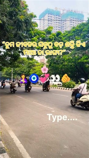 🧿Tuma Jiban Ra Sabu Thu Bada Sakti Kie #love #winter #motivationalquotes #motivationalvideo #reels