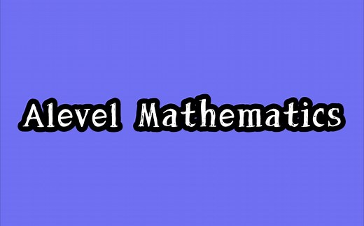 A-level Mathsmatics 数学 全集