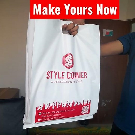 Make Your Custom Made Shopping Bags With Your Logo. We make all types of plastic Bags.