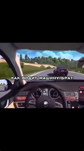 не ну рил 😭🤣🤣… #рекомендации #мем #подпишись #братишкин #реки #шуточное #пустьзалетит #актив #activ