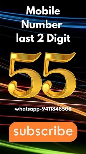 55 in mobile number numerology #mobilenumerology #numerology #shorts