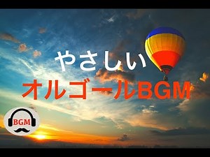 Chill Out Box - Music For Relax,Study,Work - Relaxing Background Music