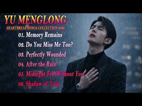 💔❤️YU MENGLONG - Heartbreak Songs 2026 🥀 Touching And Sadness Cover Songs🎶