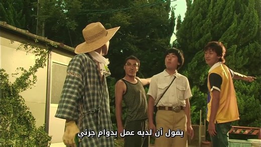 Summer.Time.Machine.Blues.2005.720p.BluRay