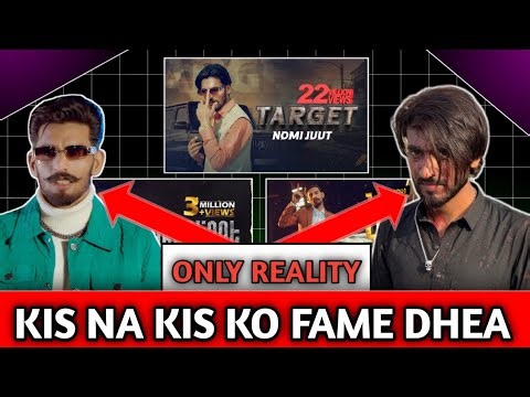KIS SINGER NA KIS KO FAME DHEA | ONLY REALITY | ALL INFORMATION VIDEO