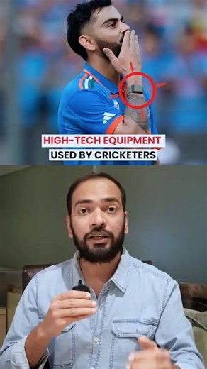 High-tech equipment used by cricketers #shorts #sauravsharma