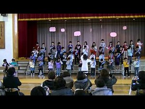 平間小学校一年生の『学習発表会、合奏演奏』が披露されました