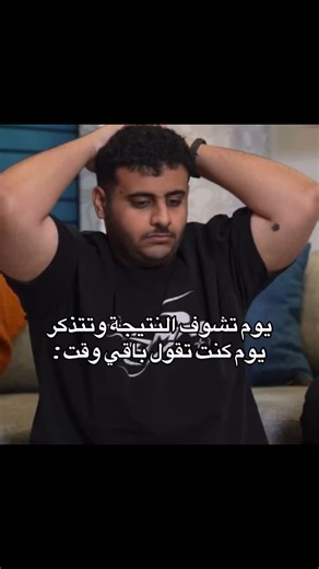 نتيجة عادل وتحدي فالكونز: ما لم تتخيله