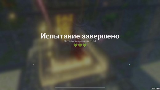 Exploring Hard-Level Dungeons in Ancient Ruins