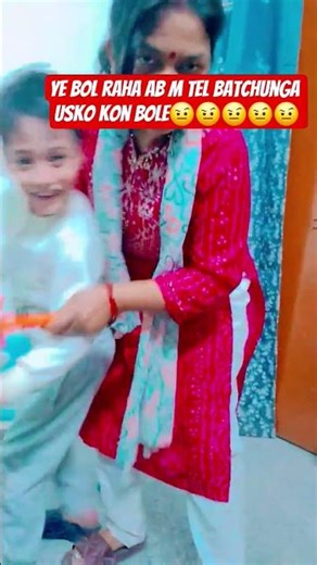 ye bol raga h m tel bechunfa ab #sumi2020 #funny #reel #shorts