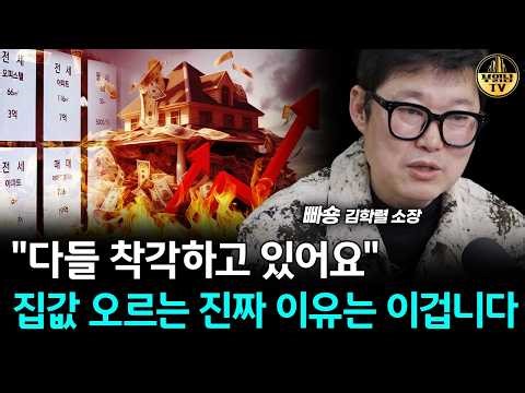 "Everyone is greatly mistaken." The collapsed real estate market is in big trouble. [Pashong Dire...