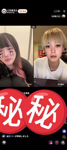 小池さんの言い訳集 これより前のやつ画録してたけど保存失敗した😡😡 ⚠️1.5倍速 @_0pux くれあさん @kaepon630 かえぽん かえくれ応援しようみんなで。 #くれあさん #キャンマジ5番 #かえぽん #配信 #配信切り抜き