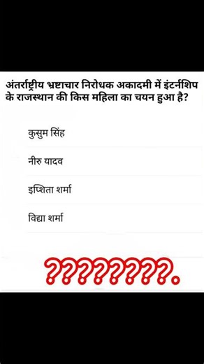 utkarsh classes jodhpur | narendra sir utkarsh classes #viral #rssb #reet #trending #viral