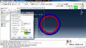 五分钟说清楚ABAQUS里面连接与MPC的区别
