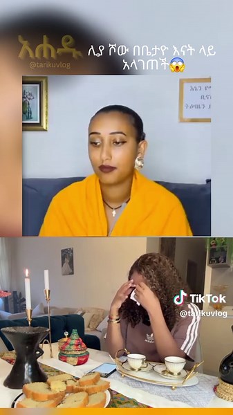 Exploring Ethiopian TikTok Culture: Top Trends