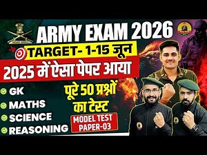 Army Agniveer Question Paper 03 | Army Exam June 2026 | Army GD Sample Paper 2026