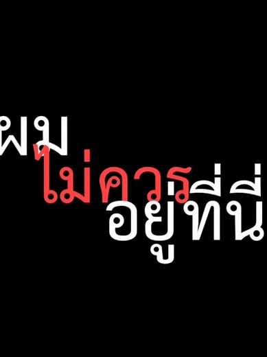 Understanding Radiohead's Creep: Lyrics Explained