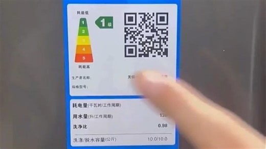 小天鹅V26DT洗衣机（3335）