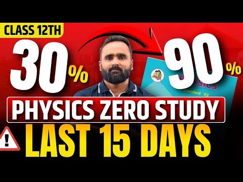 Last 15 Days Physics Strategy | Class 12 | 90% Marks Possible | Pradeep Giri Sir