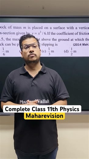 Complete Class 11th Physics Maharevision🔥 #pw #neet #physicswallah