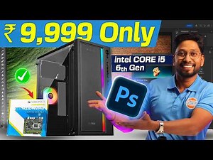 Best PC for Graphics Designing in 2025 | Under 20K Budget PC Build | NCL Computer