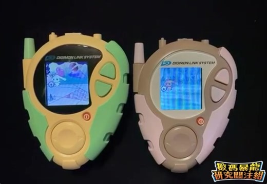 軟糖獸 💚🤎 朱古力獸 Gummymon & Cocomon credit: Chung@數碼暴龍研究關注組🇭🇰 Digimon Discussion Squad Hong Kong ==== Digivice Mod: https://www.facebook.com/share/v/19SdoZB1ov/ | DigiKidult 被選中嘅大細路