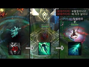 Revive Karthus in S12