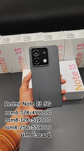 Redmi Note 13 5G Pricing and Features