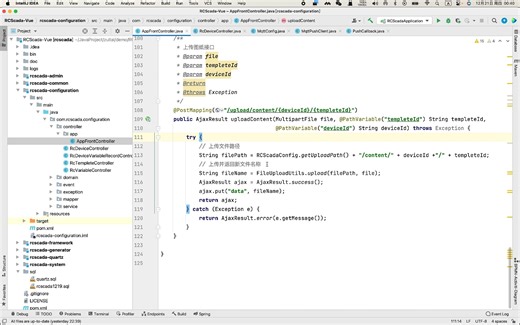 万维组态接入及二次开发教程（七）