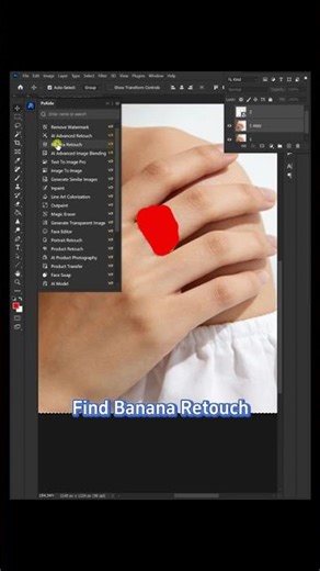 PS AI Synthesis Magic Tool! Nano Banana Pro Ring "Virtual Wearable" Nanny tutorial #photoshop#psaide