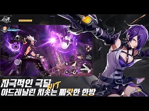 [신작 모바일게임] 타격감 좋은 3D 판타지 어드벤처 RPG '아틀란의 크리스탈' 전투 + 전직 퀘스트 플레이. 출시예정 카툰렌더링 애니메이션 장비 파밍 액션 ARPG 게임 기대작