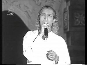 ගුණදාස කපුගේ මහතා විසින් ගායනා කරන ලද බිම්බරක් සෙනග ගැවසුන.. ගීතය සන්ෆ්ලවර්ස් සංගීත කණ්ඩායම සමග ගායනා කළ ගීතය ස්වර්ණවාහිනී සේවයෙන් 2000 වසරේ ප්‍රදර්ශනය කරන ලද්දකි.. ඔබත් රසවිදින්න..! (සියලුම හිමිකම් අදාළ අයිතිකරුවන්ට හිමි විය යුතුයි) Bimbarak Senaga Gawasuna.. sung by Mr. Gunadasa Kapuge. The song sung with the Sunflowers band was aired in the year 2000 by Swarnavahini channel.. Enjoy it too..! (All rights belong to their respective owners) Gunadasa Kapuge ගීත එකතුව | Gunadasa Kapuge ගීත එකතුව