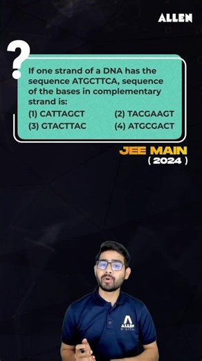 How to Solve Biomolecules PYQ Using a Simple Trick | Important for JEE 2024 | ‪@ALLENJEE‬