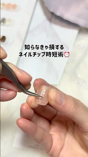 Nail tip time-saving techniques you should know